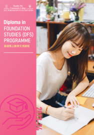 2023-24 Diploma of Foundation Studies Leaflet
